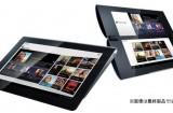 sony s1 s2 off 160x105 Sony annonce ses tablettes S1 et S2 !