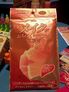 JAPONIAISERIES (LE RETOUR DE LA VENGEANCE IV)