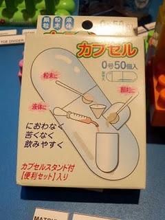 JAPONIAISERIES (LE RETOUR DE LA VENGEANCE IV)