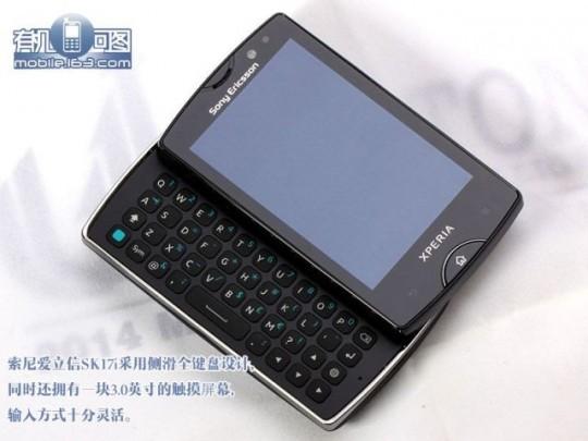 gsmarena 0031 540x405 Nouvelles photos pour le Sony Ericsson Xperia Mini Pro II 