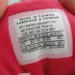 nike air structure triax 91 cool grey ink tech grey sample 04 150x150 Nike WMNS Air Structure Triax ’91 Cool Grey Ink Tech Grey 