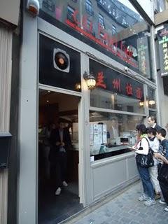 Au Bon Bol @ La Bourse