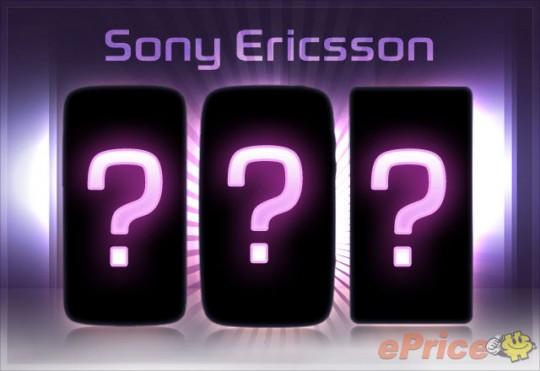 mansonfat 3 102 b694672ace3f81f7991e0d0a385b6412 540x371 Trois nouveaux mobiles chez Sony Ericsson ?
