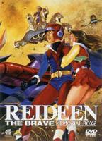 Jaquette du second volume de l'édition Memorial Box de la série TV Reideen the Brave