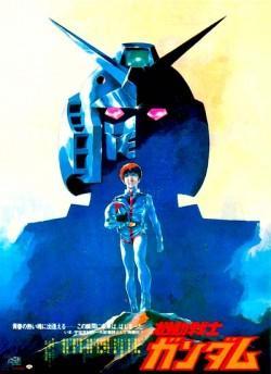 Affiche japonaise du long-métrage d'animation Mobile Suit Gundam