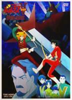 Jaquette DVD d'une édition japonaise complète de la série TV Voltes V