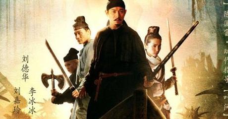 detective dee critique