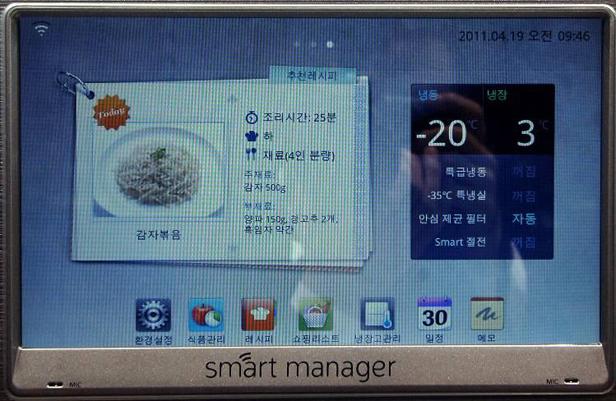 Smart Life avec Smart Appliances