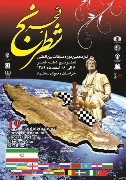 Partez à la découverte d'un autre visage de l'Iran... _Aff_Fajr_2011