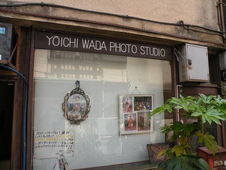 Japon_Tokyo_2009_755