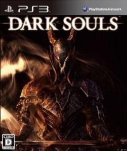 Dark Souls, l’édition limitée dévoilée