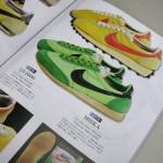 nike vintage book 5 150x150 Nike Vintage Book 