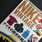 nike vintage book 150x150 Nike Vintage Book 