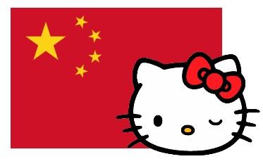 http://www.jaimehellokitty.com/images/ARTICLES008/chineparckitty.jpg