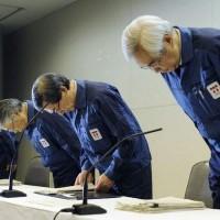 Fukushima: Tepco évoque une erreur humaine