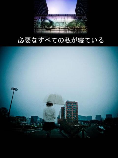 Exposition Bertrand Labarre à l’Arcades Institute