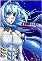 Jaquette DVD de la dernière édition américaine intégrale de la série TV Xenosaga: The Animation
