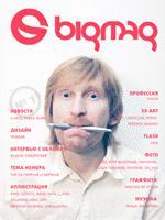 BigMag