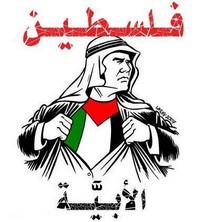 La 3ème Intifadah palestinienne non-violente et dans la légalité internationale.