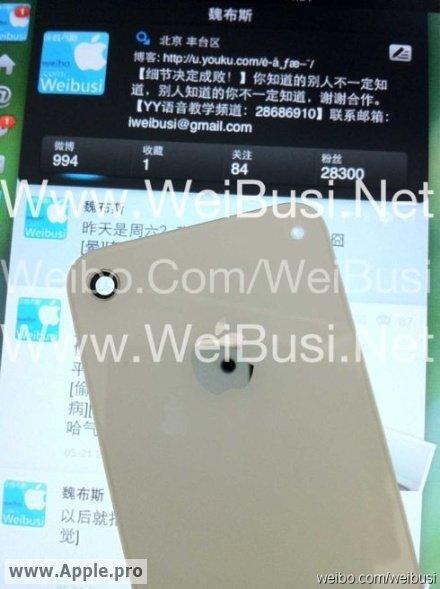 iPhone 4S / iPhone 5 : une photo de la coque arrière ?