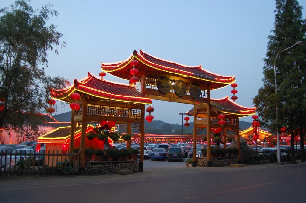 醉香隆 Le Parfum de l’ivresse