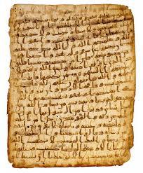 Pakistan: découverte d'un manuscrit du Coran écrit sur papyrus