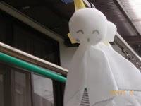 Teru Teru Bôzu, la poupée qui éloigne la pluie