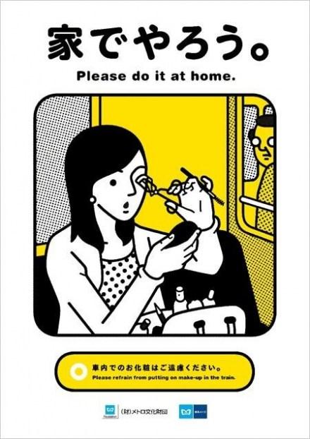 Interdiction de se maquiller dans le métro japonais