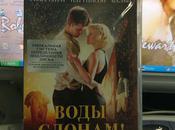 Russian Water Elephants