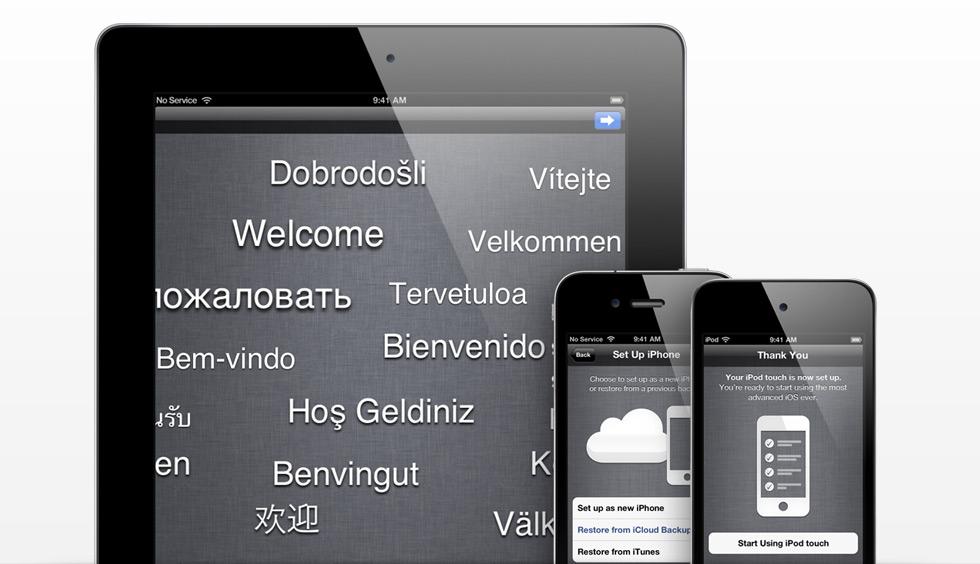 iOS5, iOS5, iOS5!!