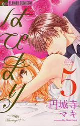 happy mariage - bonus