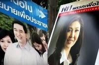 L'I-Pad s'invite dans la campagne électorale thaïlandaise!