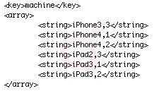 iOS 5 : Traces de nouveaux iPhone 5 et iPad 3