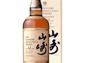 Cadeau fête pères surprenez votre papa avec whisky japonais