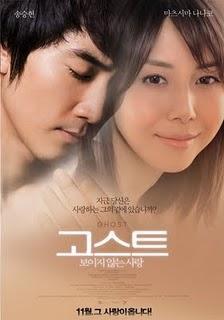 East of Eden (K-drama)