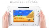 La Wii U pourra bien gérer deux mablettes