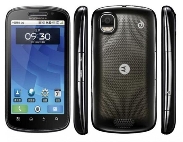 Motorola XT882 android dual sim 595x463 1 Motorola va aussi débloquer les bootloaders de ses smartphones