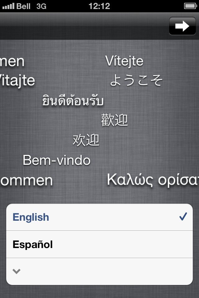 Écran de configuration PC Free