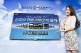 samsung smarttv 2 160x105 2 millions pour les SmartTV de Samsung