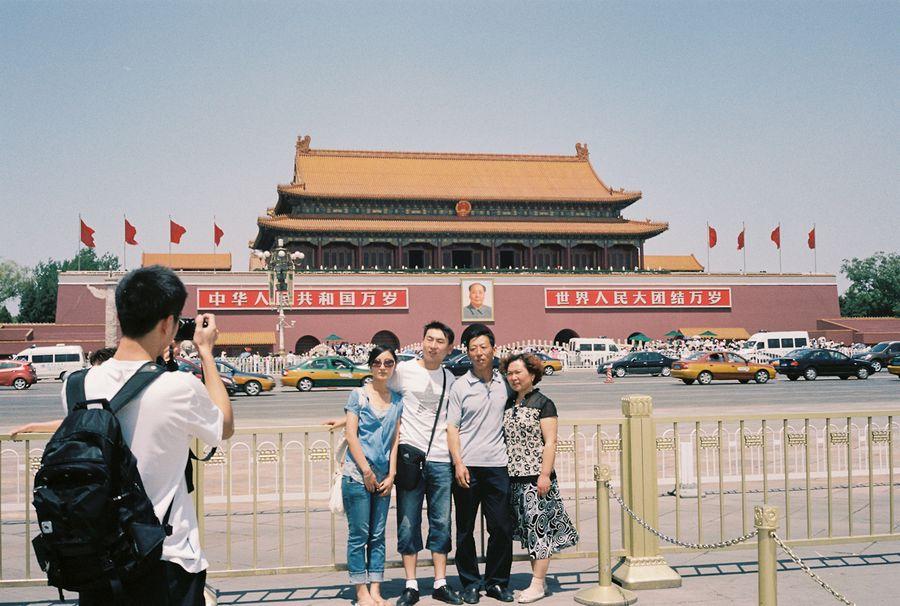 Tian An Men