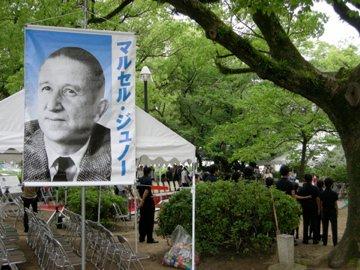 Hiroshima rend hommage à Marcel Junod