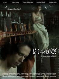 La 5ème Corde - الوتر الخامس