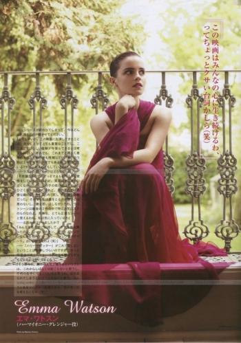 Emma Watson sous l'objectif de Mariano Vovanco