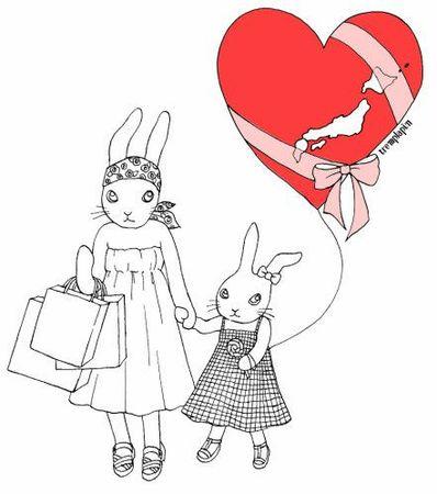 playtime_loves_japan_vente_vetement_bebe_enfant