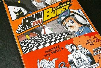 Run Day Burst Tome 1 Manga A Decouvrir Run Day Burst Tome 1 Manga A Decouvrir