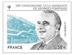 Le timbre commémoratif pour le 100e anniversaire de Georges Pompidou