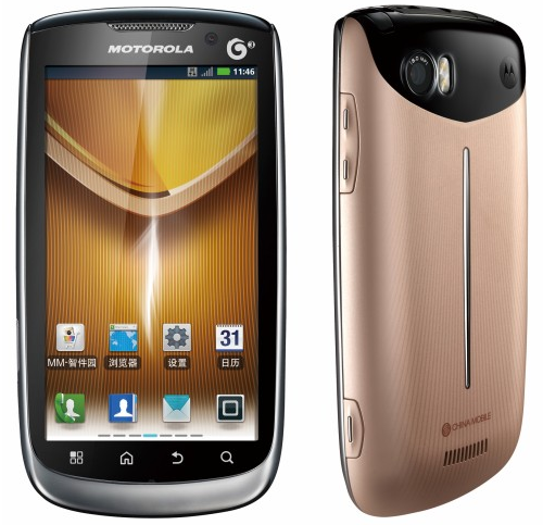 motorola MT870 Le Motorola MT870: un mobile double coeur pour la Chine