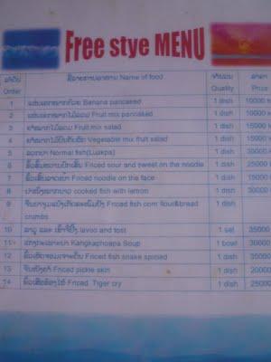 118. Bienvenue en République démocantique du Laos