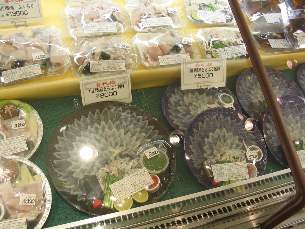 Sashimi Fugu au Japon Crédit Photo Rei.org