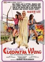 Cleopatra Wong distribue les baffes à Paris Cinéma, et elle en rit !